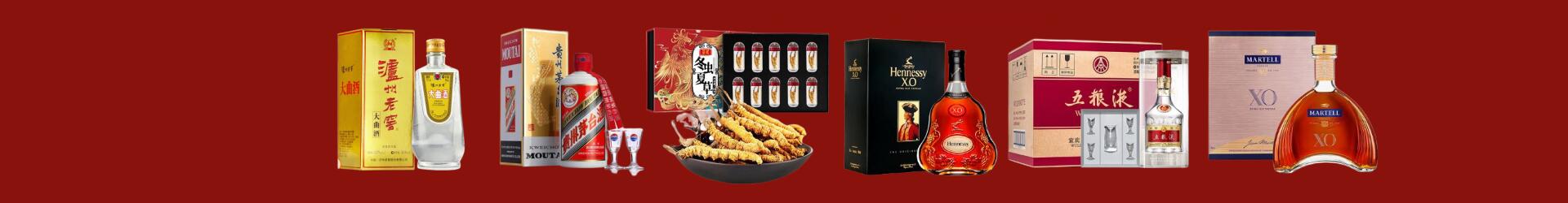 咸阳市佳鑫烟酒经营部