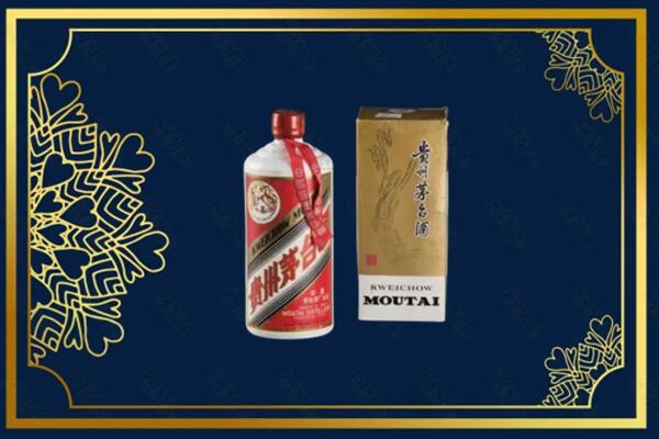 高价求购：咸阳市茅台巽风酒回收吗？