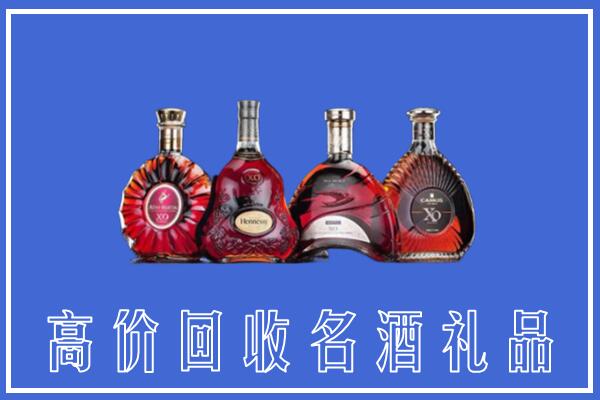 咸阳市回收洋酒