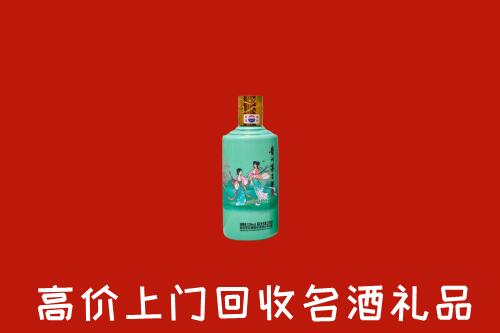 咸阳市回收节气茅台酒