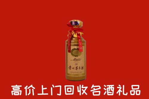 高价求购：咸阳市回收30年茅台酒