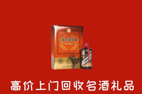 咸阳市回收贵宾特制茅台酒