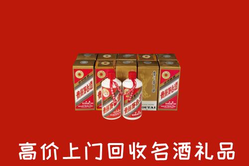 咸阳市回收年份茅台酒